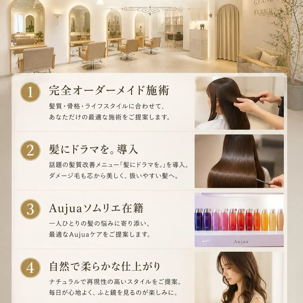 \朝まとまらない髪、あきらめていませんか?✨/
